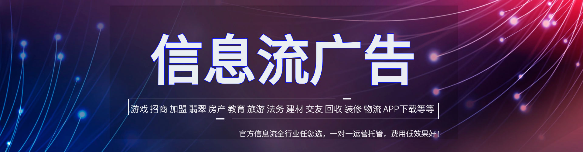 古城推广开户