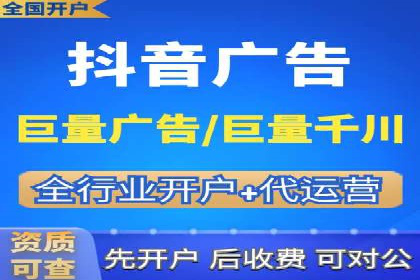 百度广告推广案例费用揭秘
