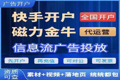 代理开户案例中的技术解决方案