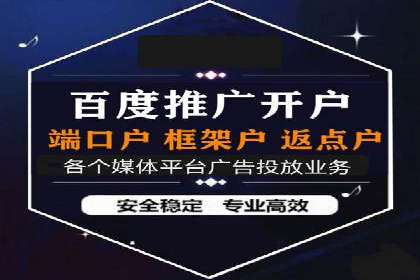 成功案例：百度SEM代运营助力企业品牌建设
