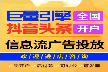 信息流广告投放案例：如何实现高效转化